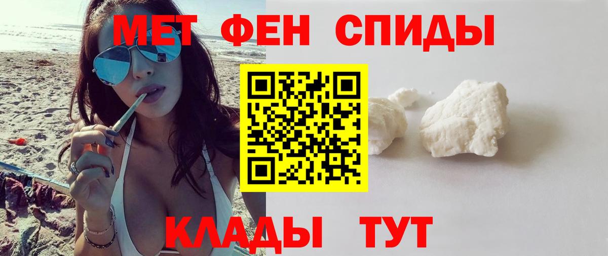 Амфетамин  Амфетамин  Вход с VPN  Коряжма  Amphetamine VHQ 
