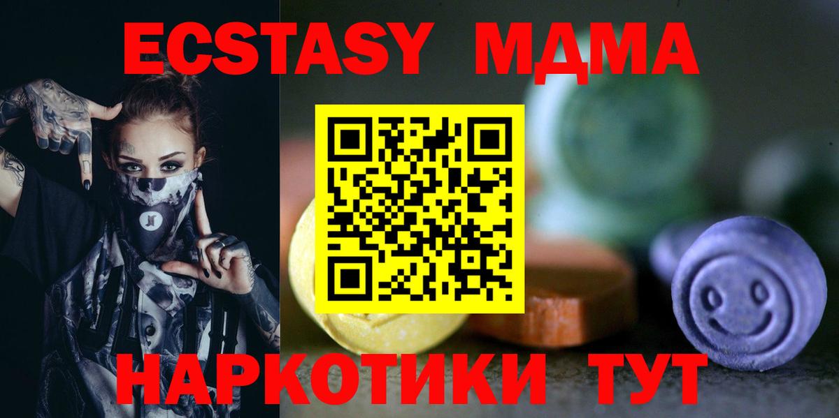 ЭКСТАЗИ круглые Коряжма