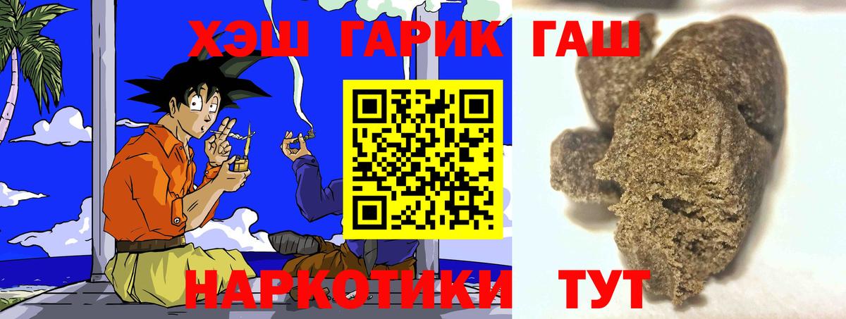 Гашиш ice o lator Коряжма