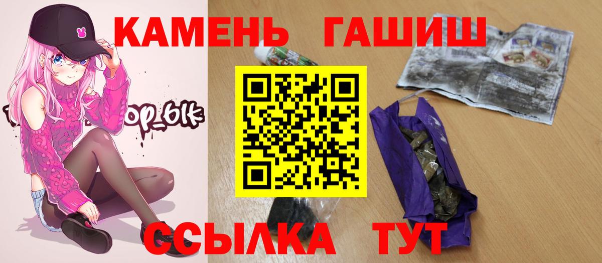 Гашиш VHQ  ГАШИШ  Коряжма  Вход с VPN  ГАШ AMNESIA HAZE 