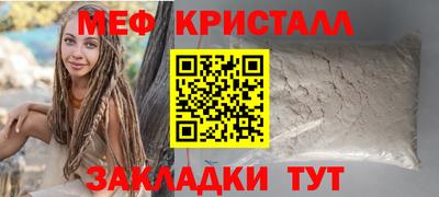 бутират Братск