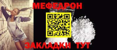 mdma Владикавказ