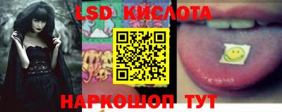 мефедрон VHQ Боровичи