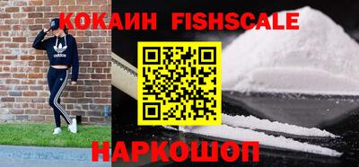 mdma Владикавказ