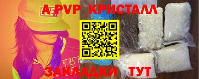 2c-b Владивосток