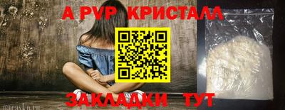 2c-b Владивосток