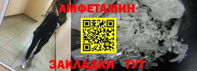 2c-b Владивосток
