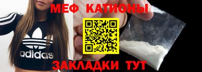 бутират Братск