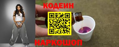2c-b Владивосток