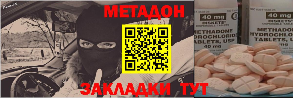 Гашиш  ЭКСТАЗИ  Конопля  Мефедрон   Вход с VPN  Вейп ТГК  Коряжма  Кокаин 
