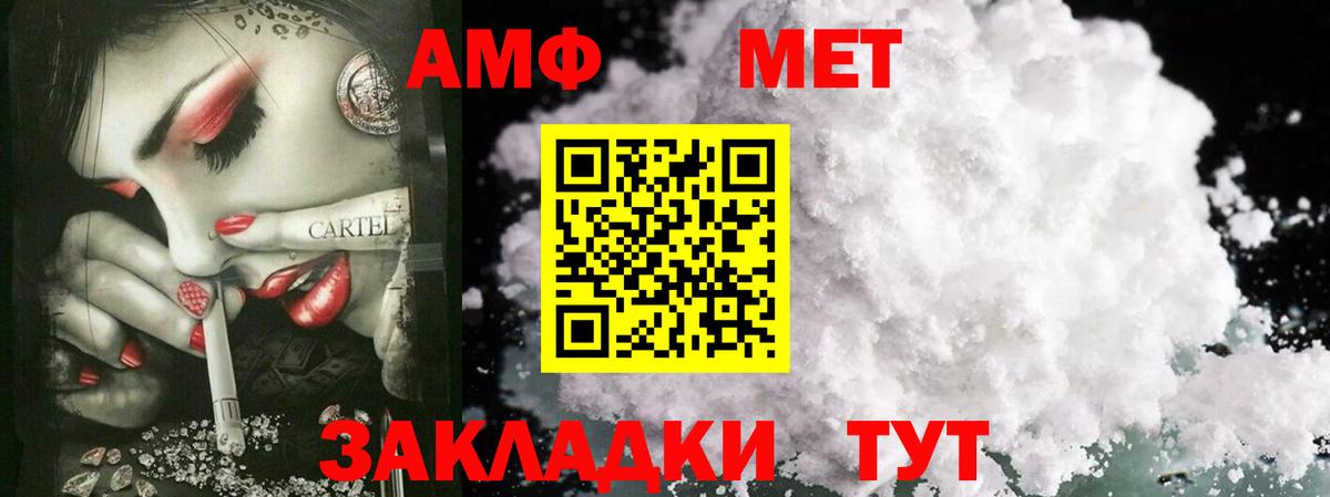 Первитин винт Коряжма