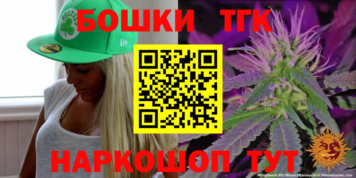 Шишки марихуана VHQ Коряжма